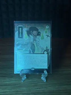 MTG - Glimpse of Nature JP Alt Art (Silver Scroll Foil) Secrets of Strixhaven - Image 2