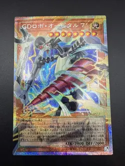Galaxy Defense Robot Orbital 7 Overframe Prismatic Secret Rare LOCR-JP012 YuGiOh - Image 1