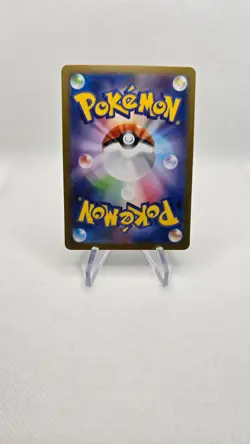 Clawitzer AR 068/063 M1S Mega Symphonia - Pokemon Card Japanese MEGA - Image 2