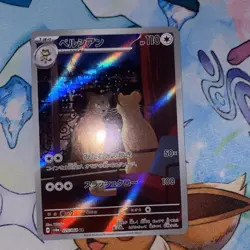 Pokemon Card Persian AR 075/064 Night Wanderer SV6a NM Condition - Image 1