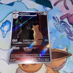 Pokemon Card Persian AR 075/064 Night Wanderer SV6a NM Condition - Image 3