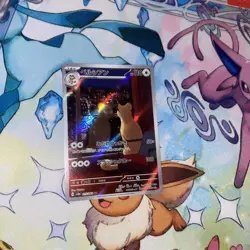 Pokemon Card Persian AR 075/064 Night Wanderer SV6a NM Condition - Image 4