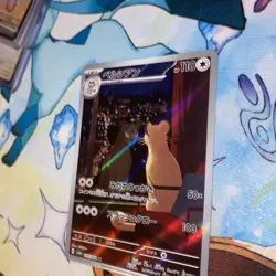 Pokemon Card Persian AR 075/064 Night Wanderer SV6a NM Condition - Image 5