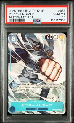 PSA10 Monkey D. Garp SR Parallel OP12-056 One Piece Card Japanese - Image 2