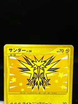 (MP) Articuno Zapdos Moltres 098 099/100 1st Ed Japanese Pokemon Card - Image 4