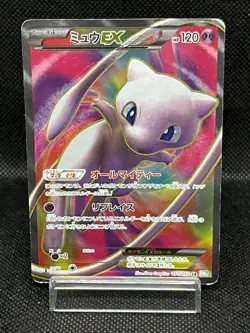 (HP) Mew EX 051/050 SR Full Art Japanese Pokemon Card # - Image 1