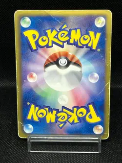 (HP) Mew EX 051/050 SR Full Art Japanese Pokemon Card # - Image 3