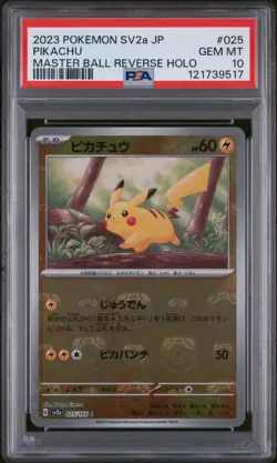 PSA10 Pikachu Master Ball Foil 025/165 SV2a Pokemon Card 151 Gem Mint Japanese - Image 1