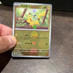 Pikachu 025/165 C Holo 151 Pokeball Reverse Holo Pokemon Card 151 Korean - Image 2