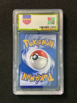 2025 Pokemon TCG S-Chinese Toedscool #CSVL2C 093/052 AR Art Rare PGS 10 LU57 - Image 2