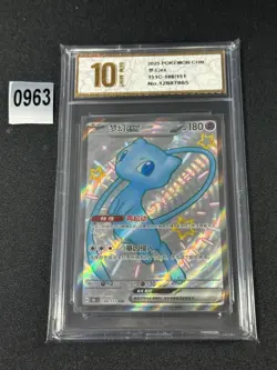Pokemon TCG S-Chinese 151C 188/151 SSR Mew-EX Full Art Holo Mint Grade 10 - Image 1