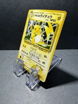 Pokemon Lt. Surge Raichu Japanese 1996 Holo Gym Card 026 - Image 5