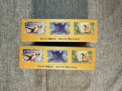 2 Pokemon Japanese VSTAR Universe Factory Sealed Booster Boxes 4521329373362 - Image 2