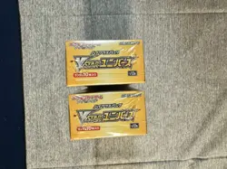2 Pokemon Japanese VSTAR Universe Factory Sealed Booster Boxes 4521329373362 - Image 3