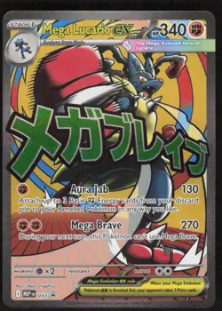 Mega Lucario ex 033 Holo Promo ME: Mega Evolution Promo Pokemon Near Mint - Image 1