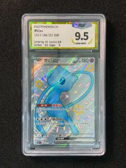 2025 Pokemon TCG S-Chinese S&V Collect 151C 188/151 SSR Mew ex Holo PGS 9.5 LU57 - Image 1