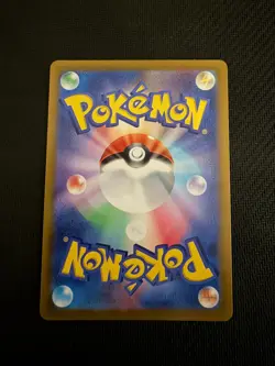 Fuecoco 078/073 Art Rare Triplet Beat Pokemon Japanese Near Mint - Image 2