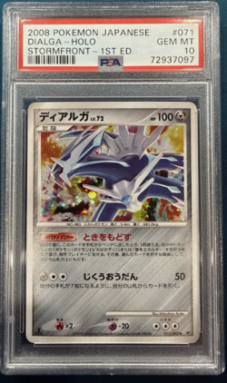 Pokemon Dialga Stormfront 1st Edition Japanese Holo Rare #071 PSA 10 Gem Mint - Image 1