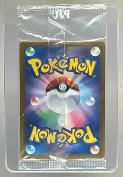 Hiroshima's Pikachu 2025 Japanese Pokemon SV Hiroshima Center Promo #261 SEALED - Image 2
