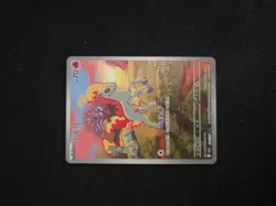 Pokemon TCG Chinese Gem Pack Vol.4 Exclusive Ponyta CBB4C-01 07/07 NM - Image 3