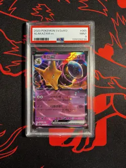 2023 POKEMON ALAKAZAM EX 065/165 SV2A 151 KOREAN PSA 9 - Image 1