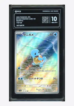 Pokemon PCG 10 GEM-MT+ Squirtle AR 2023 170/165 SV2a Japanese - Image 1