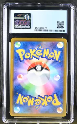 MACHAMP V #73 ALT ART 2022 TIME GAZER POKEMON JPN CGC 9.5 BLUE LABEL - Image 2
