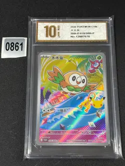 2026 Pokemon TCG Chinese Rowlet Promo 30th-P-019/30th-P Grade 10 - Image 1