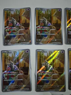 Mimikyu Full Art 1307/07 lot 18 sheets Pokemon TCG– NM JM64 - Image 2