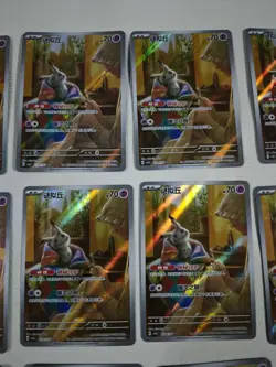 Mimikyu Full Art 1307/07 lot 18 sheets Pokemon TCG– NM JM64 - Image 3