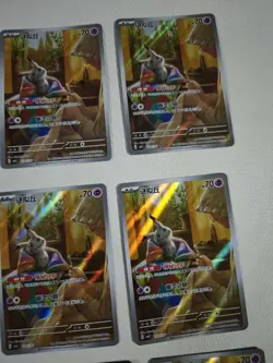 Mimikyu Full Art 1307/07 lot 18 sheets Pokemon TCG– NM JM64 - Image 4
