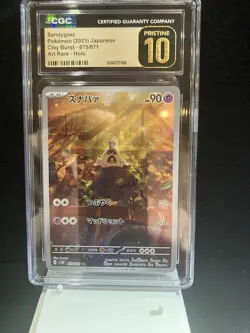 CGC 10 PRISTINE SANDYGAST 2023 Pokemon Japanese Clay Burst Art Rare Holo 075/071 - Image 1