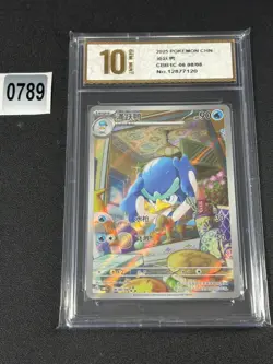Quaxwell 3S CBB1C-06 08/08 Pokemon Card Chinese Grade 10 - Image 1