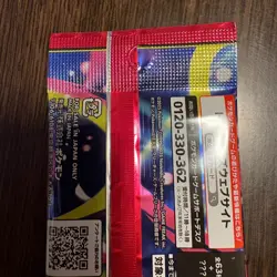 Mega Symphonia Packs Pokemon Card Game Japanese SEALED Cards - JP SELLER - Image 5