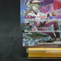 N's Zoroark ex SAR 242/193 MEGA Dream ex M2a Pokemon Card Japanese TCG - Image 4