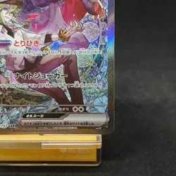 N's Zoroark ex SAR 242/193 MEGA Dream ex M2a Pokemon Card Japanese TCG - Image 5