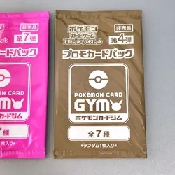 Scarlet & Violet GYM Promo Pack Vol.4, 7, Pokemon Cards Sealed 2packs - Image 2