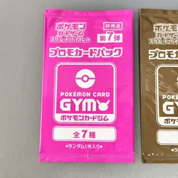 Scarlet & Violet GYM Promo Pack Vol.4, 7, Pokemon Cards Sealed 2packs - Image 3