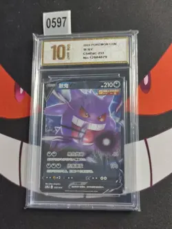Pokemon Card Gengar V 253/414 Chinese-Pyxis gold 10 - Image 1