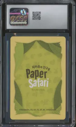 2022 Pokemon Playing Cards Korean Paper Safari - 7 Gengar CGC 9 MINT - Image 2
