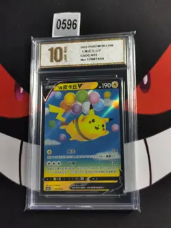 Graded Pokemon Card CHN Flying Pikachu V 023/024 -Pyxis gold 10 - Image 1
