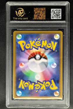 2024 Pokemon Cards JPN. Iron Crown EX 078/187 RR RPA 10 (SAME AS PSA 10) - Image 2