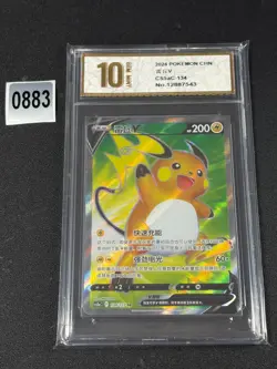 2024 Raichu V SR CS5aC-134/127 Pokemon Card Chinese Grade 10 - Image 1
