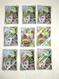 Sprigatito and Floragato lot Full Art Chinese Gem Pack Pokemon Card NM JM64 - Image 1