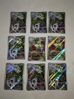 Sprigatito and Floragato lot Full Art Chinese Gem Pack Pokemon Card NM JM64 - Image 2