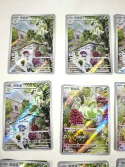 Sprigatito and Floragato lot Full Art Chinese Gem Pack Pokemon Card NM JM64 - Image 3