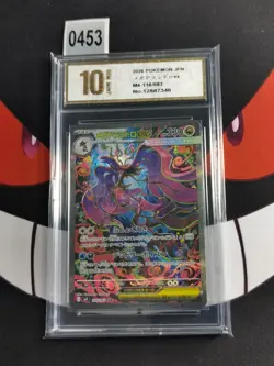 Pokemon Cards Game - Mega Dragalge ex SAR 116/083 JP-Pyxis gold 10 - Image 1