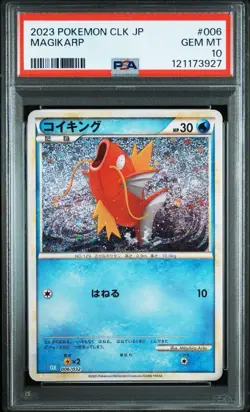 Magikarp 006/032 Japanese Pokemon Card Game Classic 2023 CL CLK - Image 1