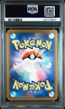 Magikarp 006/032 Japanese Pokemon Card Game Classic 2023 CL CLK - Image 2