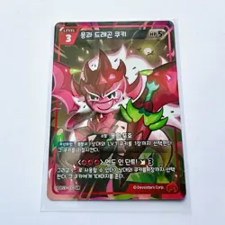 CookieRun Braverse | BS3-010 UR ⭐ Single Card Pitaya Dragon Cookie - Image 1